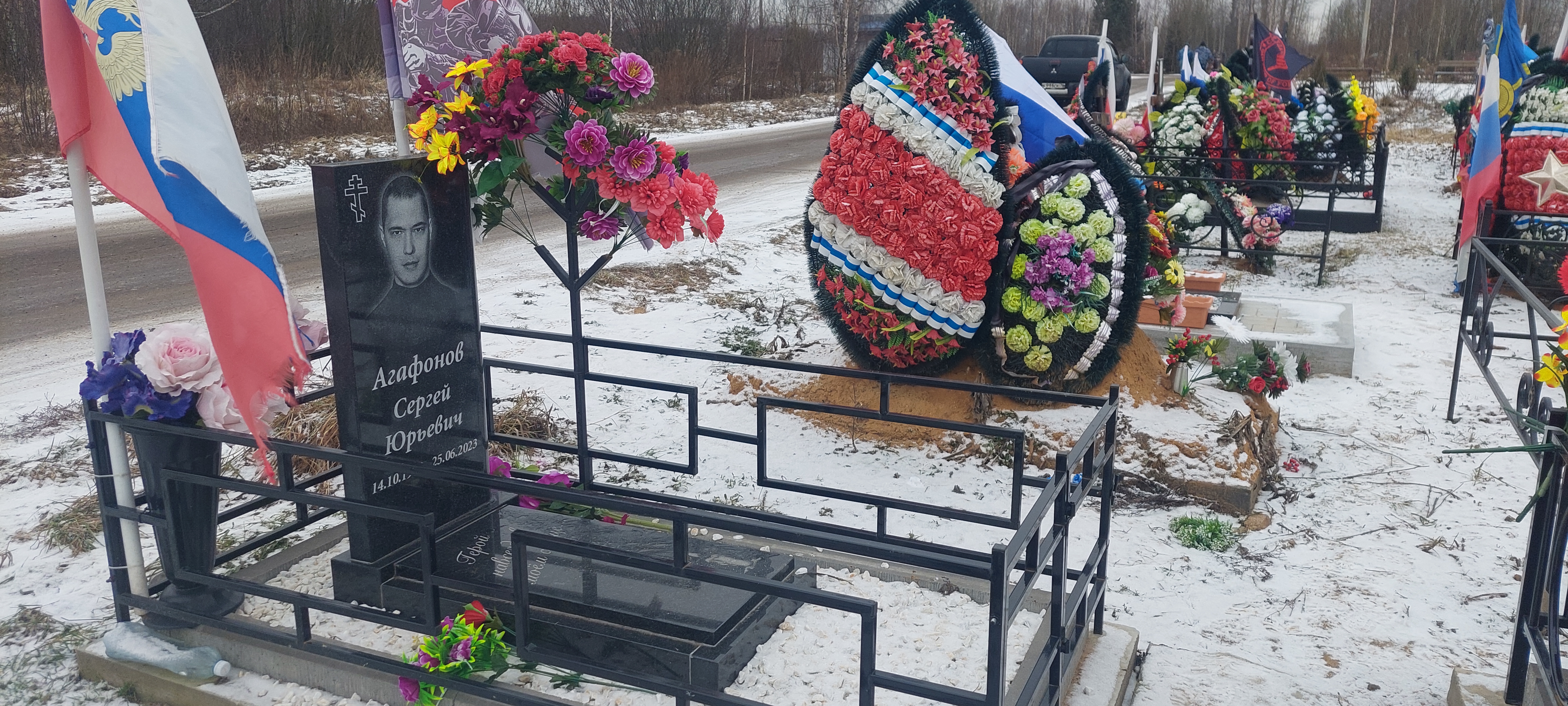 Агафонов